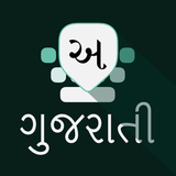 com.gujarati.keyboard.for.android