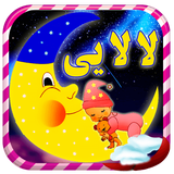 com.elhamdroid.childchildoo