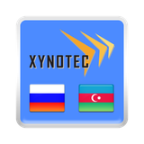 com.xynotec.dictdroid.ruaz