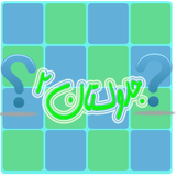 imenpardaz.sepahan.jadvalestan2