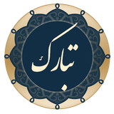 com.tabarak.quran