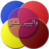 com.moh.home.love_wall