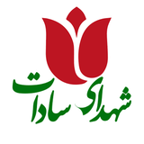 ir.shohadayesadat