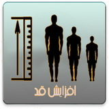 com.pishtaznovin_t.afzayeshghad