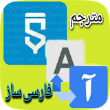 com.abbas.sketchware.language