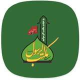 ir.app.maktabian