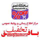 dev_shop.bafqtakhfif.ir.woocommerce