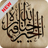 com.kmb.CalligraphyArt