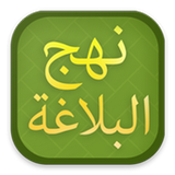 ir.snappsoft.nahjolbalaghe