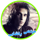 maryanaj.pashaei