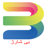 ir.bcharge.app