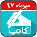 ir.hezare.kateb