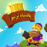 air.com.matikan.timidking