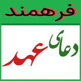kzm.Ahd_Farahmand.ir