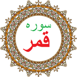 bahar.ahmai.p.s_q_algamar