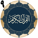 com.appcreater.quran9