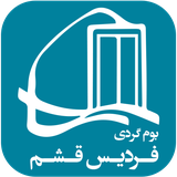 ir.fardisqeshm.com