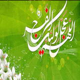 sinsin.namaz.sahebazaman