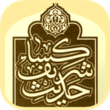 Anis.Hadis.Alkesa