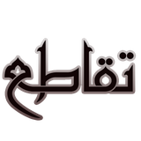arman.shakeri.taghatoe
