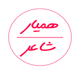 com.master.poetsguide