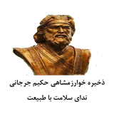 com.ansari.jorgany
