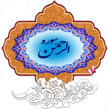 ir.ans.alrahman