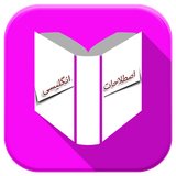 com.absharii.englishapp