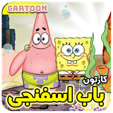 com.movieappseris.spongebob