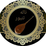 ir.sadegh.naletanboor.dm