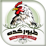 ir.toyoorkadeh.zinati.ibazzar