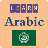 arabic.courses.offline