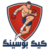 com.kickboxing.behnam