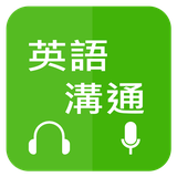 com.ndm.chinese.learnenglish