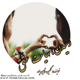 ir.ali.gholami.rnaeshgh