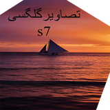 com.JavanApp.galegsis7