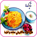 ir.shaparakha.makroni