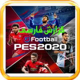 com.muradrejected.psp.PES2020