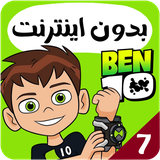 com.kidsstudio7.benten7