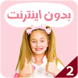 com.kidsstudio2.sasha2