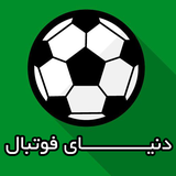 jahane.football