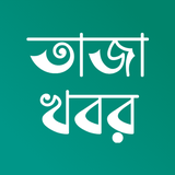 com.xplo.bangla.news