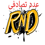 com.rnd.adad