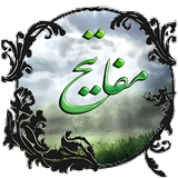ir.mygs.mafatih