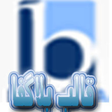 ir.khafangraph.learntemplateblogfa