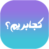 im.kojaber.app