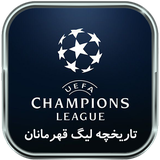 ir.parsima.championsleagues