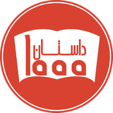 ir.greenwaystudio.dastantwoadad