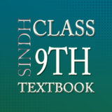 textbook.english.ixclass