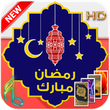 ir.araroid.ramadan_ringtone_wallpaper_pro